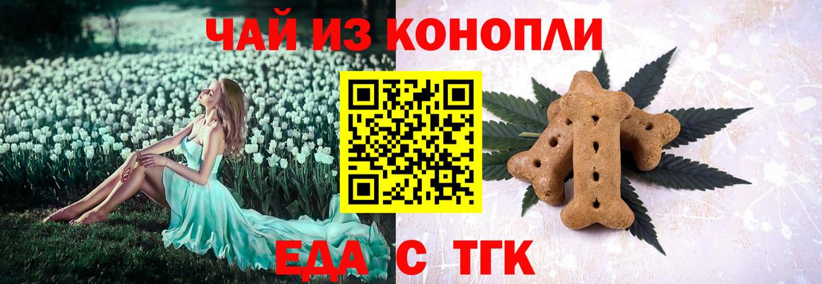 Экстази  Белореченск  Мефедрон кристаллы  Конопля  ГАШИШ  Вход с VPN  ГАШ  Кокаин  Каннабис 