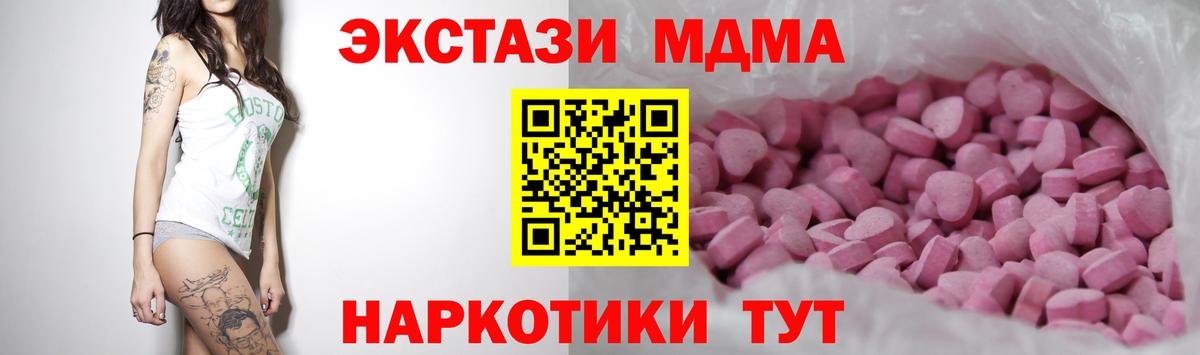ЭКСТАЗИ mix Белореченск