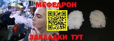 а пвп мука Аргун