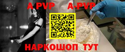 а пвп мука Аргун