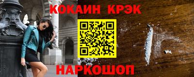 спиды Апшеронск