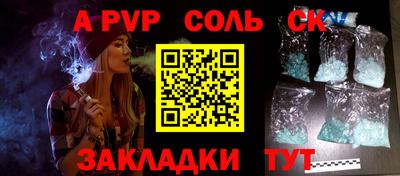 ешки Апрелевка