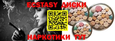 а пвп мука Аргун