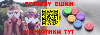ешки Апрелевка