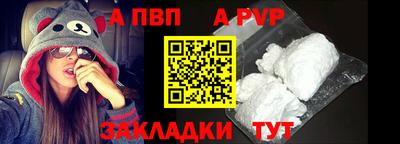 ешки Апрелевка