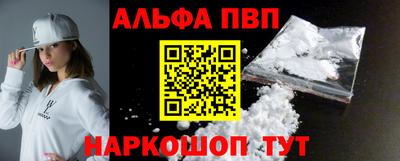 спиды Апшеронск