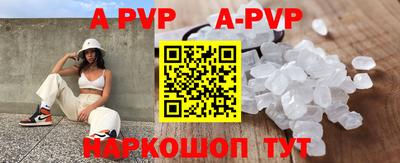 спиды Апшеронск