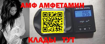 спиды Апшеронск