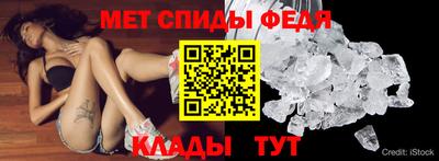 спиды Апшеронск