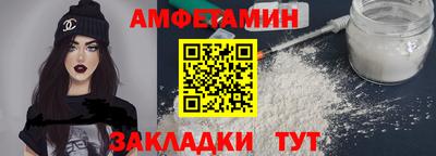 ешки Апрелевка