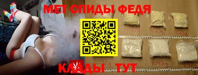 герыч Волгодонск