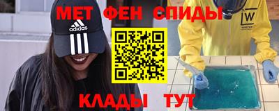 спиды Апшеронск
