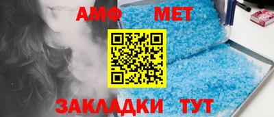 спиды Апшеронск