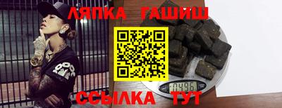 ешки Апрелевка