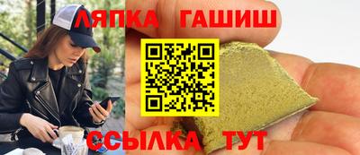 ешки Апрелевка