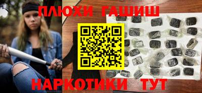 каннабис Волжский