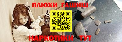 спиды Апшеронск
