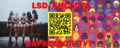 спиды Апшеронск