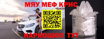 спиды Апшеронск