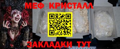спиды Апшеронск