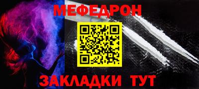 а пвп мука Аргун