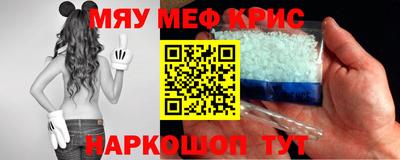 спиды Апшеронск