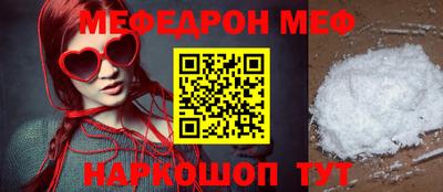 а пвп мука Аргун