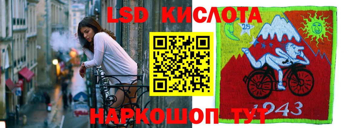 ЛСД экстази ecstasy Белореченск