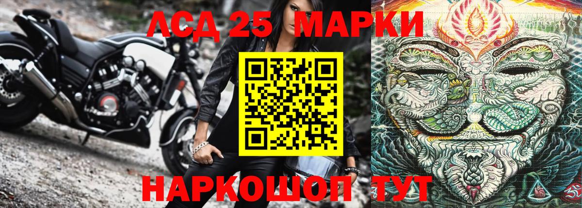 Белореченск  Марки NBOMe  Вход с VPN  где можно купить наркотик  Марки NBOMe 1,5мг 