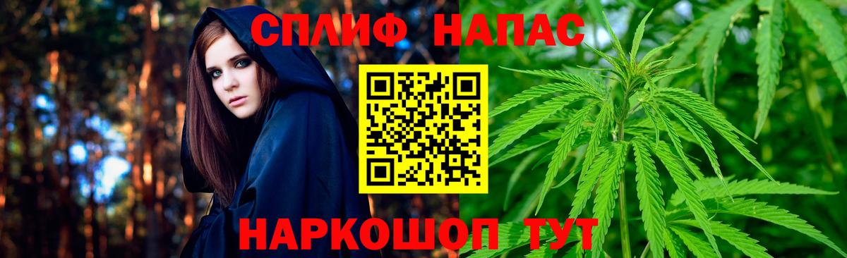 Каннабис THC 21% Белореченск
